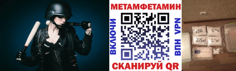 АМФ Розовый наркотики Мышкин