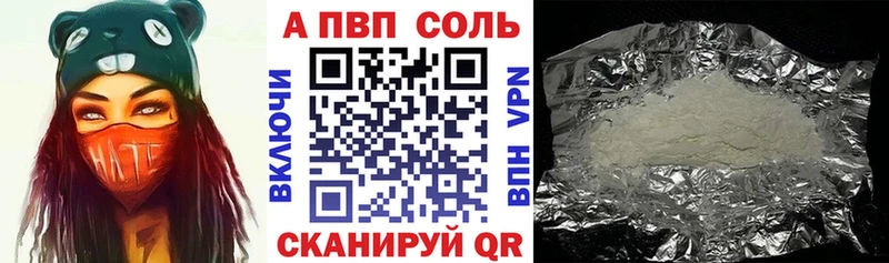 Alpha-PVP VHQ МЕГА ONION Мышкин