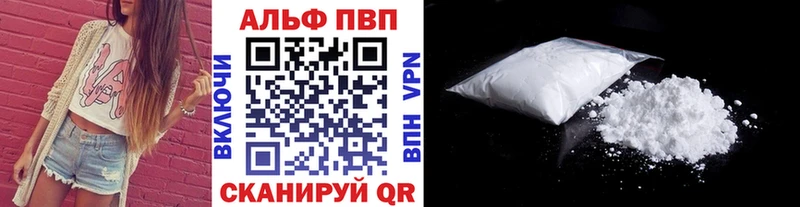 A-PVP мука Мышкин