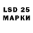 Марки 25I-NBOMe 1,5мг Igor Chipizhin