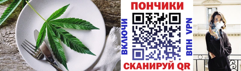 Cannafood конопля  наркошоп  Мышкин 