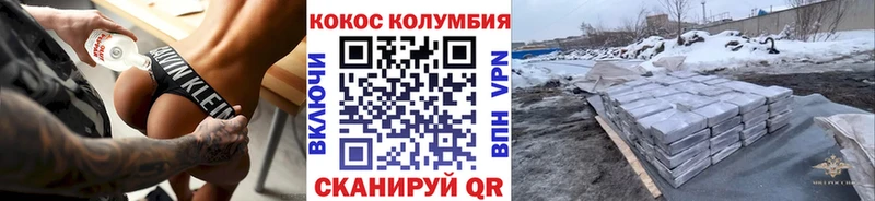 как найти закладки  Мышкин  COCAIN Перу 