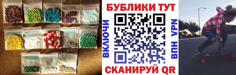 Ecstasy XTC  OMG как войти  Мышкин 