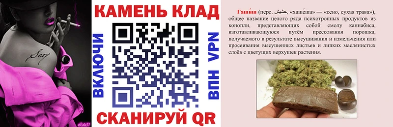 ГАШИШ VHQ  Мышкин 