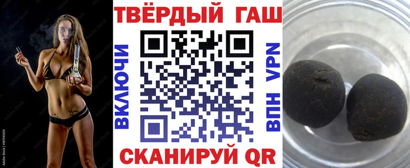 Гашиш гашик Мышкин