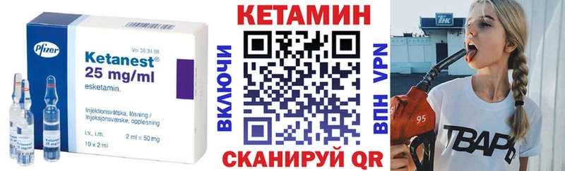 Кетамин VHQ  МЕГА ссылка  Мышкин 