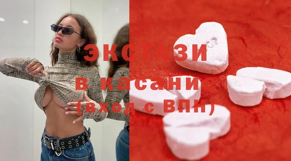 прущие крисы Алексеевка