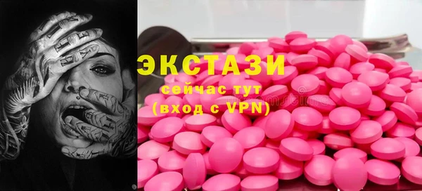 прущие крисы Алзамай