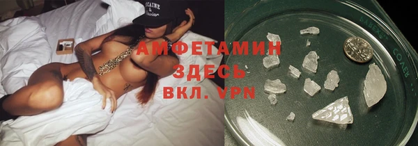 прущие крисы Алзамай
