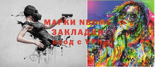 прущие крисы Алексеевка
