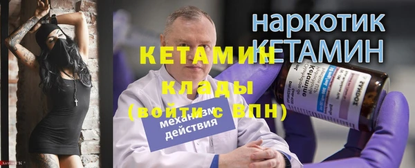 кокаин перу Нязепетровск