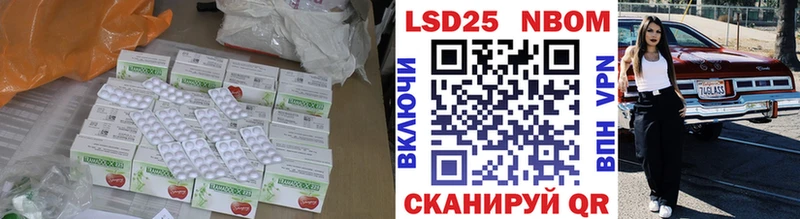 ЛСД экстази ecstasy  Мышкин 