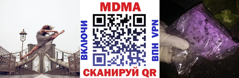 MDMA Molly  даркнет сайт  Мышкин 