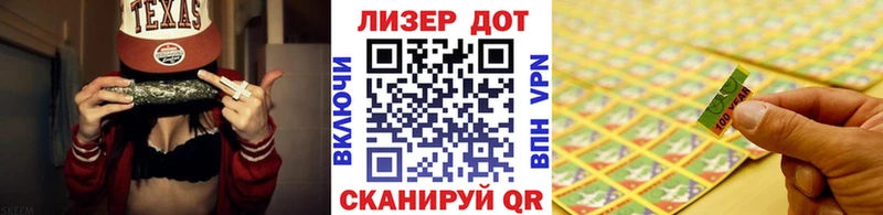Марки 25I-NBOMe 1,8мг  Мышкин 